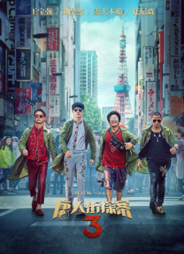 国产或人精品日本亚洲77美色